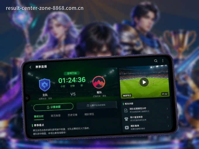 装8868体育 APP，精彩比赛不缺席
